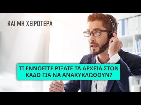 Βίντεο: Τι είναι ένα PSW;