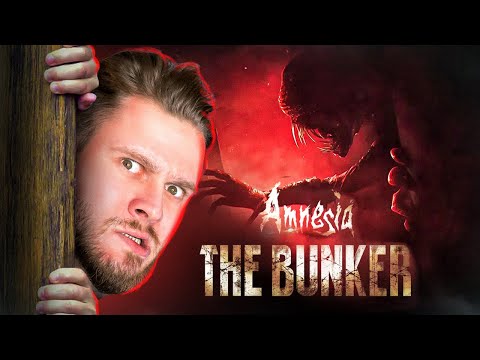Видео: КАЖЕТСЯ ТУТ КТО-ТО ЕСТЬ // Amnesia: The Bunker