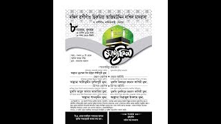 poster mahfil waz islamic