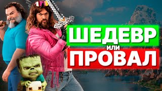 :     ... ( Minecraft  )