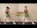 10 min #TABATA burn THIGH fat - No repeat, No equipment #stayathome