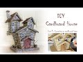 DIY Fairy Cardboard House nightlight. Part1: Creating a cardboard base; Домик ночник из картона, Ч.1