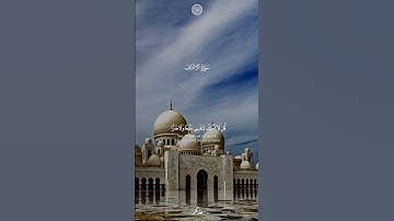 سورة الأعراف الآية { 188 } من القرآن الكريم #سورة_الأعراف #القرآن_الكريم #الدين #سورة #القرآن
