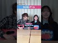 みんなはなんの曲を思い浮かべた？？#asobi同盟 #shorts #弾き語り #歌ってみた