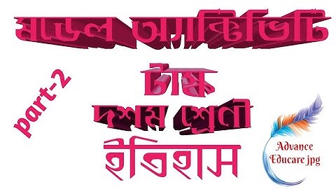 Class 10 model activity task History part-2