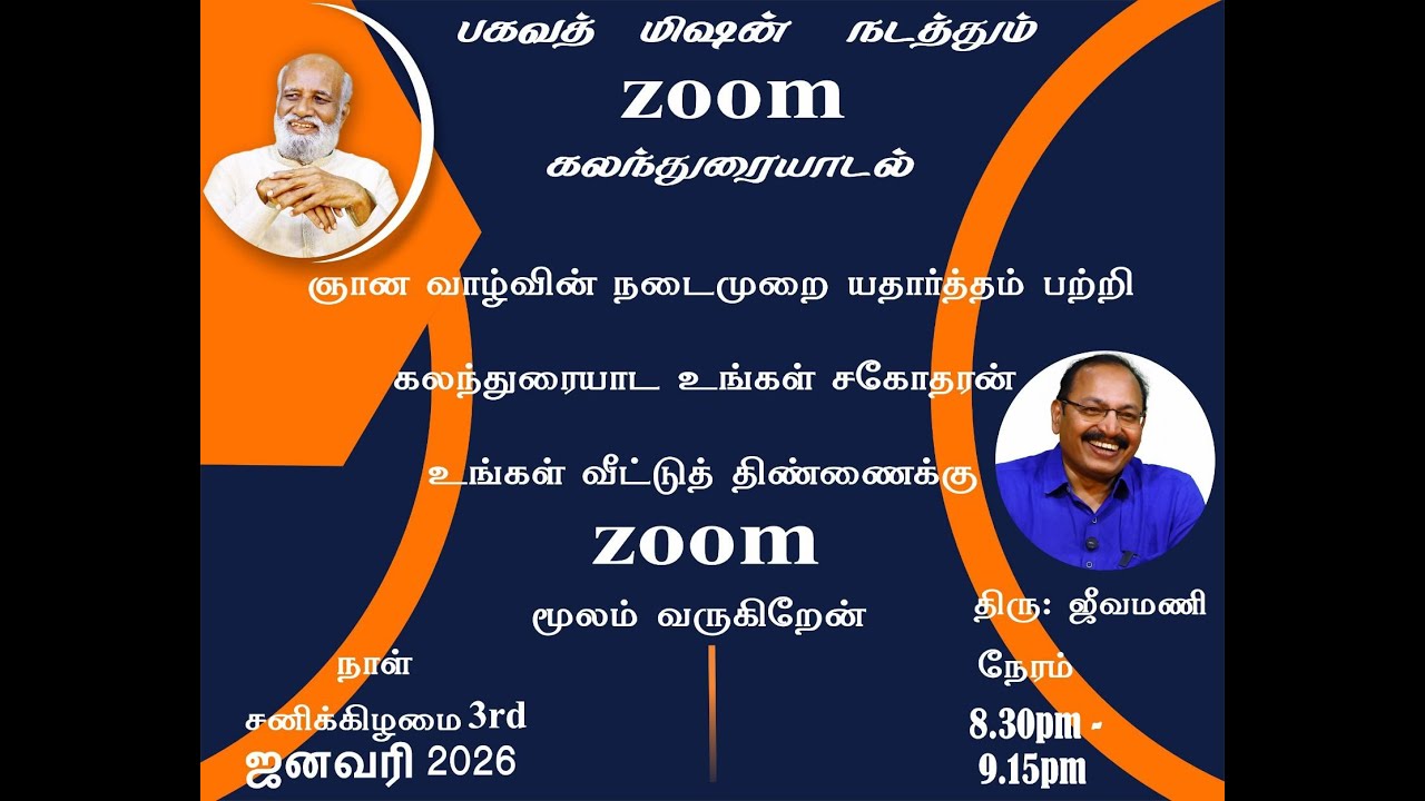 MR.JEEVAMANI 3JAN2026 ENLIGHTENMENT TALKS