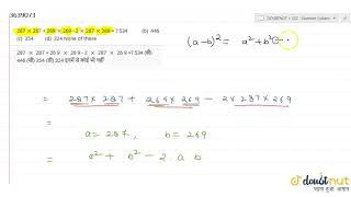 287 `xx`287 + 269 `xx`269 - 2 `xx`287 `xx`269 = 534 (b) 446 (c) 354 (d) 324None of these
