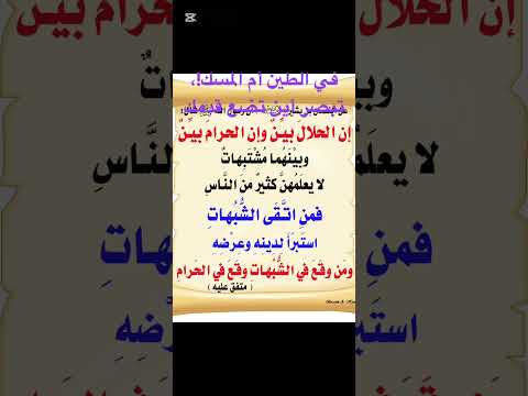 في المسك أم في الطين انظر أين تضع قدمك