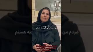 درخواست مادر سامان یاسین از مردم بخاطر اعدام‌نکردن پسرش