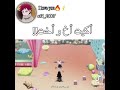 ممبز انمي قصير 3 اكيت اخ و اخت ممبز انمي قصير 3 اكيت اخ و اخت