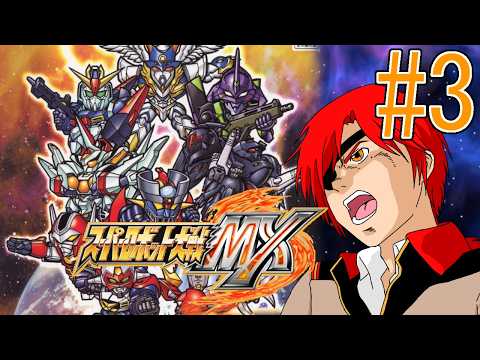 【スーパーロボット大戦MX 】#3　過去からの警鐘【最園寺ナオキ/VTuber】