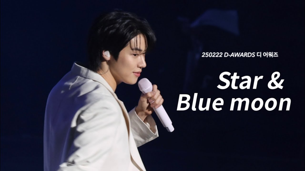 [엔플라잉 이승협] STAR & 블루문(N.Flying seunghyub ) | @DAWARDS 디 어워즈_25.02.22직캠