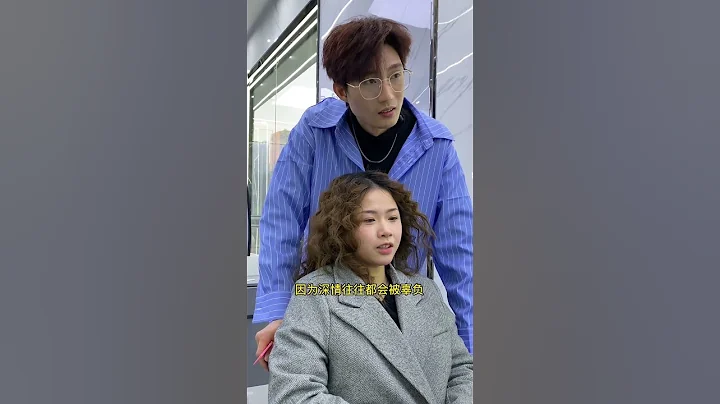 深情往往會被辜負，所以女孩子一定要對自己好點，髮型也是。#附近哪裡做頭髮好 #根據臉型設計髮型 #南寧美髮 #南寧髮型設計 #減齡髮型 - 天天要聞