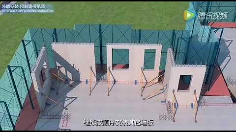 装配式建筑施工流视频演示教程  construction of the prefabricated building - 天天要闻