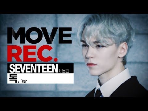 A Video Of A Tremendous Crowd At Heart Seventeen-: Fear | Choreography | Move Rec