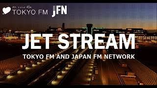 2005年4月頃　東京FM JET STREAM【ジェットストリーム】伊武雅刀