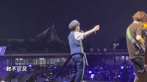 后台视角 《触不可及》＃周深 ＃青岛凤凰音乐节 𝟐𝟎𝟐𝟑𝟎𝟔𝟐𝟐