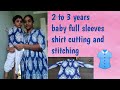 2 to 3 years baby full sleeves shirt cutting and stitching / 2 నుండి 3 ఇయర్స్ పిల్లలకు షర్ట్ 👚