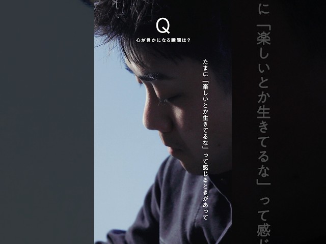 【#ヒトトココロ × #dai_newjack ④】Q.心が豊かになる瞬間は？#JT#心の豊かさ#イラスト#イラストレーター