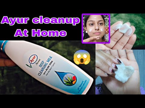 Ayur Herbal Deep Cleansing Milk Review 🌈 #Ayur Face Cleanup At Home #skfashionlifestyle