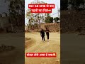 FojiLife क्या बात हो रही है पता है😀 कोनसी botal 🍺 लाया है 😂 सब ये ही पूछते है #shorts #viral #