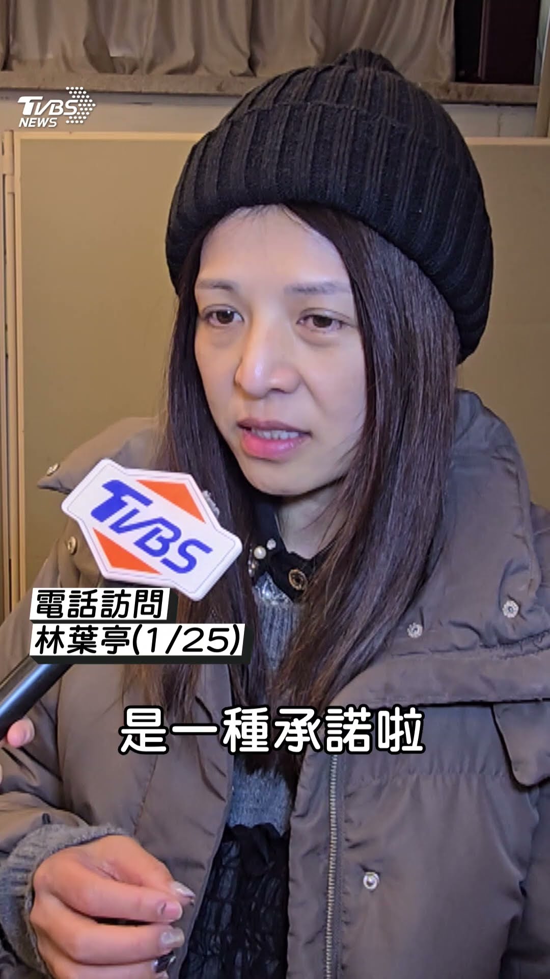 爸爸失蹤11天遺體尋獲 林葉亭確認身分崩潰｜TVBS新聞@TVBSNEWS01