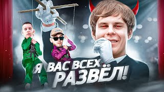 КАК TOXI$ НАЕ*АЛ ВЕСЬ РУССКИЙ РЭП?