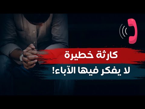 فيديو: تربية بريطاني