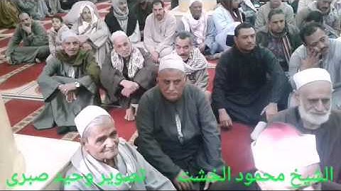 الشيخ محمود محمد الخشت وتلاوه رائعه من امسيه المسجد الكبير بالبنداريه بحضور اذاعه القرءان الكريم