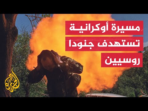 استهداف جنود روس بطائرة مسيّرة قرب باخموت