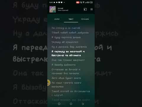 Текст песни "Отстой"-/Ника КраснаЯ/(Полная версия)
