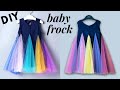 Baby Frock Cutting and Stitching | Rainbow Striped patching dress | 4 year baby frock design