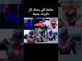 Armor Hero ارمور هيرو سبيستون ماهي شخصيتك مفضلة من ابطال مسلسل ارمور هيرو اكسبلور جيل ذهبي Armor Hero ارمور هيرو سبيستون ماهي شخصيتك مفضلة من ابطال مسلسل ارمور هيرو اكسبلور جيل ذهبي