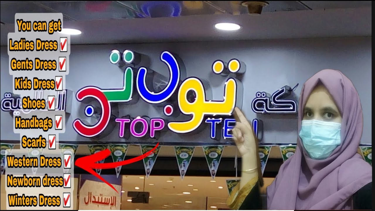 Top Ten Shopping Mall In Jeddah Saudi Arabia Affordable Prices In top-ten-shopping-mall-in-jeddah-saudi-arabia-affordable-prices-in