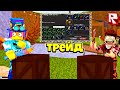 Кинул ТРЕЙД Juza Play ! ОБНОВЛЕНИЕ в Роблокс КАТ | Roblox KAT