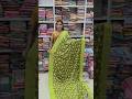 10 கிரேப் சேலை ₹1200 ரூபாய்க்கு #shorts