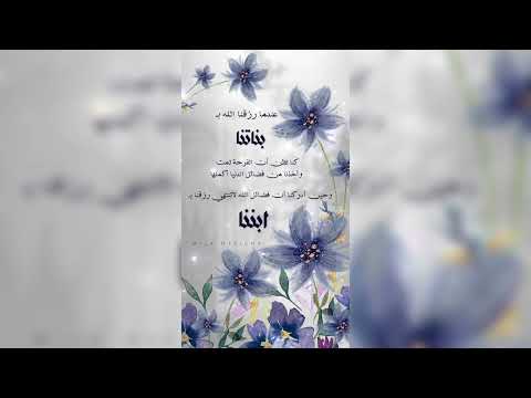 بشارة مولود أول ولد بعد البنات