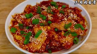 超级无敌好吃的酸甜微辣鸡肉片super delicious sweet sour with light spicy sliced chicken