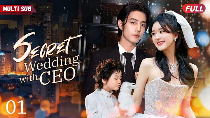 Secret Wedding with CEO💘EP01 #zhaolusi #xiaozhan | Female CEO's pregnant with ex's baby unexpectedly - DayDayNews