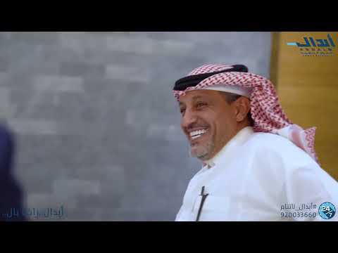 الإفطار السنوي لشركة أبدال للموارد البشرية ٢٠٢٢