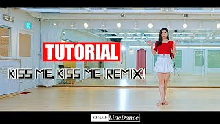 [토요강사동호회] Kiss Me, Kiss Me (Remix)  LineDance | 초급라인댄스 | 키스미 스텝설명 | champlinedance |  010 8833 4921