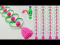 EASY PLASTIC BOTTLE TORAN /DIY PLASTIC BOTTLE CRAFT IDEAS/EASY BOTTLE ART/WOOLEN WALL HANGING DECOR