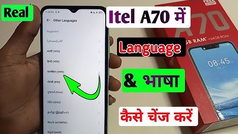 Itel a70 mobile me language change kaise kare/how to change language in itel a70 mobile me