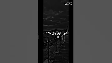 ومن تكلي انت هلا 