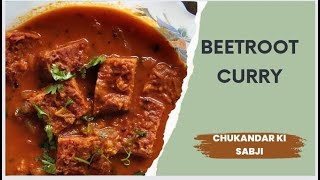 Beetroot Curry | Chukandar ki Sabji | How to make Beetroot kofta curry