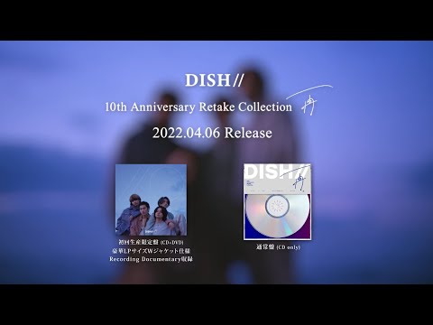 邦楽 DISH LABEL IN POSSHI LIMITED 10inch 81ZLeDtuAkL._UF350,350_QL80_.jpg