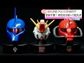 【ガンプラ電飾】磁石が近づくとLEDが点灯！？成型色を磨きまくってツヤツヤ光沢仕上げにする！！