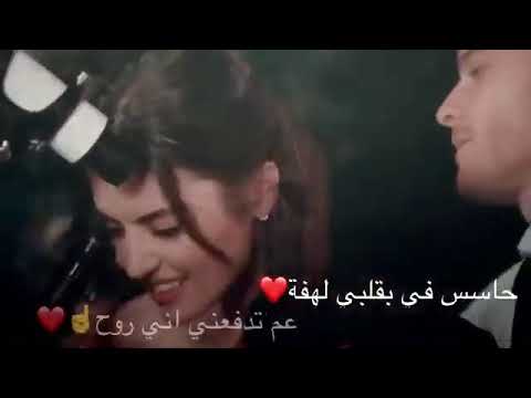 احلى صبية أحمد جمعة اجمل حالات واتس ايدا و ساركان انت اطرق بابي حالات واتساب