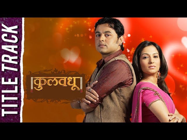 kulvadhu title song lyrics kulvadhu title song lyrics