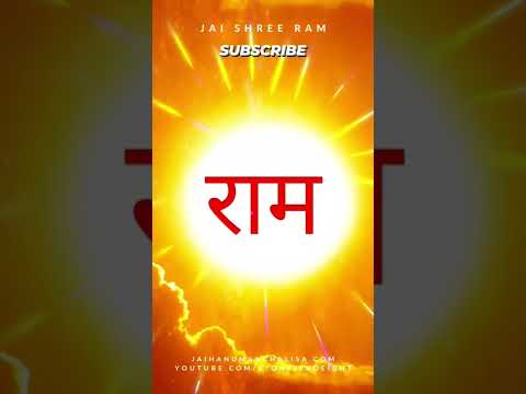 Ram Navami Status 2022 | Happy Ram Navami Whatsapp Status | Ram Navami Song | Coming Soon 10th April